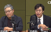 &quot;이종섭 전 장관 통화 번호, 김건희 여사와 관련 있을 것&quot;