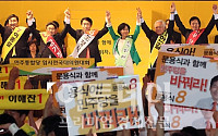 [포토]민주통합당 임시전국대의원대회