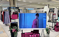 신세계백화점, 강남점 뉴스테이지서 ‘신진 디자이너 브랜드’ 선봬