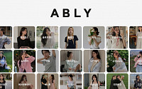 에이블리, 패션 비수기에도 ‘일 사용자 수’ 200만명 돌파