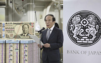일본, 새 지폐 발행 시작...1만엔 권 지폐에는 한국 경제침탈 주역