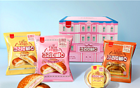 삼립 ‘정통 크림빵’, 소비자 레시피로 신제품 탄생