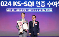 KB국민은행, 2024년도 한국서비스품질지수 은행 부문 1위