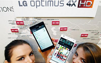 LG전자 '옵티머스 4X HD' 유럽 주요국 출시