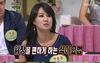 김종진 9kg 감량…아내 이승신이 밝힌 비결은?