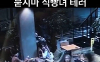 서울 강남 카페서 '식빵테러', 뺨 맞은 피해자가 신고하자…