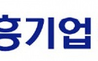 진흥기업, 국토부 상호협력평가 3년 연속 최우수 기업 선정