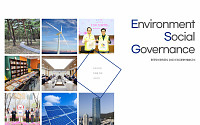 캠코, ‘2023년도 ESG경영이행보고서’ 발간