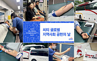 한국씨티은행, ‘생명 나눔 사랑의 헌혈 캠페인’ 활동
