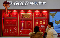 중국 인민은행, 2개월째 금 매입 중단…18개월간 매수 행진 끝냈나