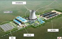 K-sure, 터키 갈탄 민자발전소 건설 6.1억유로 금융지원