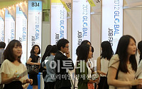 [포토]코엑스,KOTRA 글로벌 창업·취업대전 개막