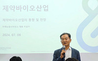 이삼수 제뉴원사이언스 대표, 대전권 대학생 대상 바이오제약 산업 강연