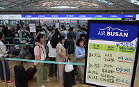 '슈퍼 엔저'에 상반기 일본여행 카드매출 2배 증가 [포토]