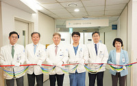 분당서울대병원, 경기도 최초·최대 ‘소아중환자실’ 개소