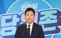 ‘86년생’ 김지수, 민주당 대표 출마...이재명·김두관과 3파전