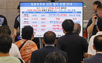 내일부터 KTXㆍ일반열차 정상화…경북선은 15일부터 운행 재개