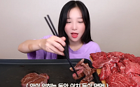 쯔양, 먹방 영상 속 뚜렷한 '멍'…팬들 &quot;가슴 찢어진다&quot;