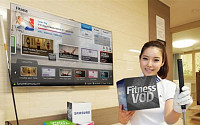 삼성 스마트TV, 거실을 피트니스 센터로 바꾸다