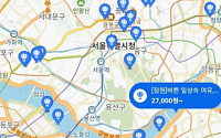 서울 한강 수상 레저 검색·예약·결제까지 ‘카카오 T’에서 한 번에 가능