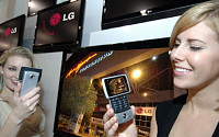 LG전자, ‘북미식 모바일TV폰’ 미국 시장 최초 출시