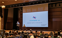 교직원공제회 ‘2024년 공공계약 실무 포럼’ 개최