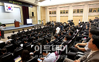 [포토]한국은행 창립 62주년 기념식 열려