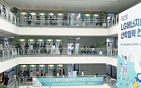 LG엔솔, 제2회 산학협력 콘퍼런스 개최…차세대 기술 공유