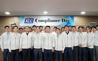 KCC, 공정거래 자율준수 실천 서약…“준법 경영 강화”