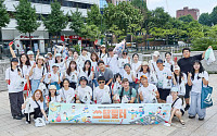 한국필립모리스, 서울시민 크루 60명과 도심 빗물받이 청소