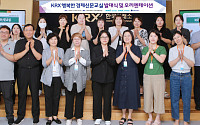 거래소, 아동 경제 이해력 향상 위해 'KRX 행복한 경제신문교실' 개최