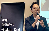 리브랜딩 우버택시, 안전·가성비로 한국시장 재공략…고급 택시도 출시
