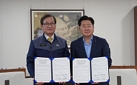 KAI, 제주도와 국산 헬기 운용 확대 협력