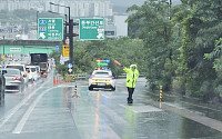서울 동부간선도로 전 구간 교통 통제