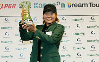 권지람, KLPGA 드림투어 5차전 우승