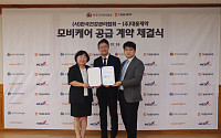 [BioS]씨어스, 한국건협과 'AI심전도 검사 솔루션' 공급계약