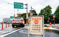 '서울 전역 호우경보' 통제되는 동부간선도로 [포토]
