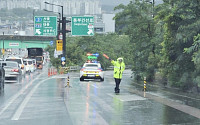 서울 동부간선도로 통제 전면 해제