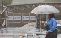 ‘뻥 뚫린 하늘’ 서울·경기·인천 최대 200㎜ 물폭탄 이어진다