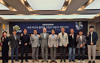 한국언론학회, '플랫폼 산업' 세미나 개최…&quot;합리적 규제 개선&quot;