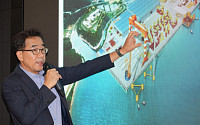 SK오션플랜트, 세계 최대 해상풍력 특화 생산기지 건설…1조1530억 원 투자