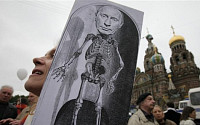 [포토] 러시아 반정부 시위 “푸틴 물러나!”