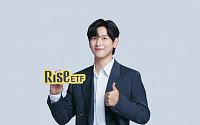 KB운용 ‘RISE ETF’ 광고 모델로 배우 임시완 발탁