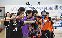현대모비스, 양궁 꿈나무 육성한다…‘학교스포츠클럽 양궁대회’ 개최