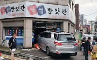 인천 방앗간집 돌진한 50대 운전자…잡고 보니 음주운전