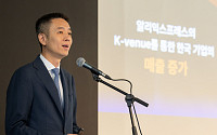 앤드류 정 “알리바바닷컴, 올해 5000개 K-중기 해외 진출시킬 것”