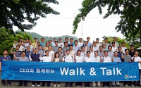 GS건설 허명수 사장, 남산서 팀장들과 소통의 시간