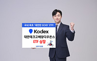 삼성운용, KODEX 대만테크고배당다우존스 ETF 상장