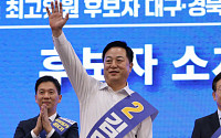 김두관, '집단 쓰레기' 발언 공식 사과...&quot;모든 책임 제게 있다&quot;