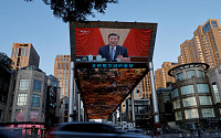 시진핑 ‘부패와의 전쟁’ 이번엔 금융…전담 감시 기구 설립